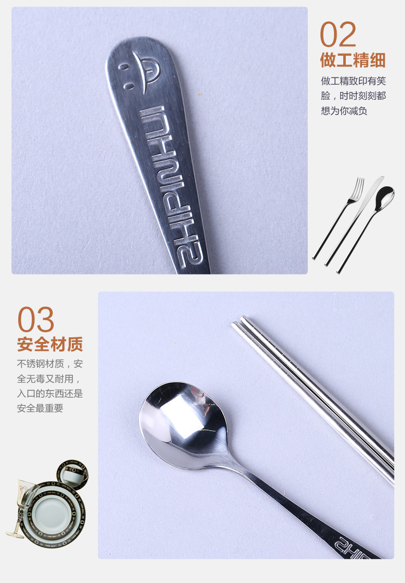 卡通餐具 QS375