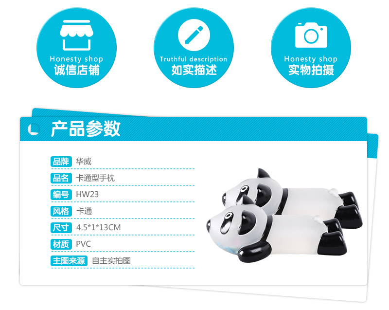熊猫卡通型手枕 可爱卡通硅胶造型舒适手枕护腕垫手枕 HW232