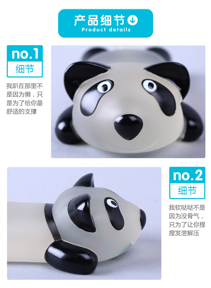 熊猫卡通型手枕 可爱卡通硅胶造型舒适手枕护腕垫手枕 HW235