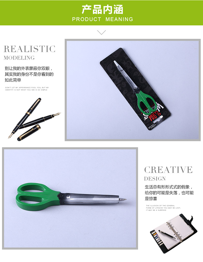 剪刀造型工具笔 创意造型圆珠笔儿童学生文具用品 QS203