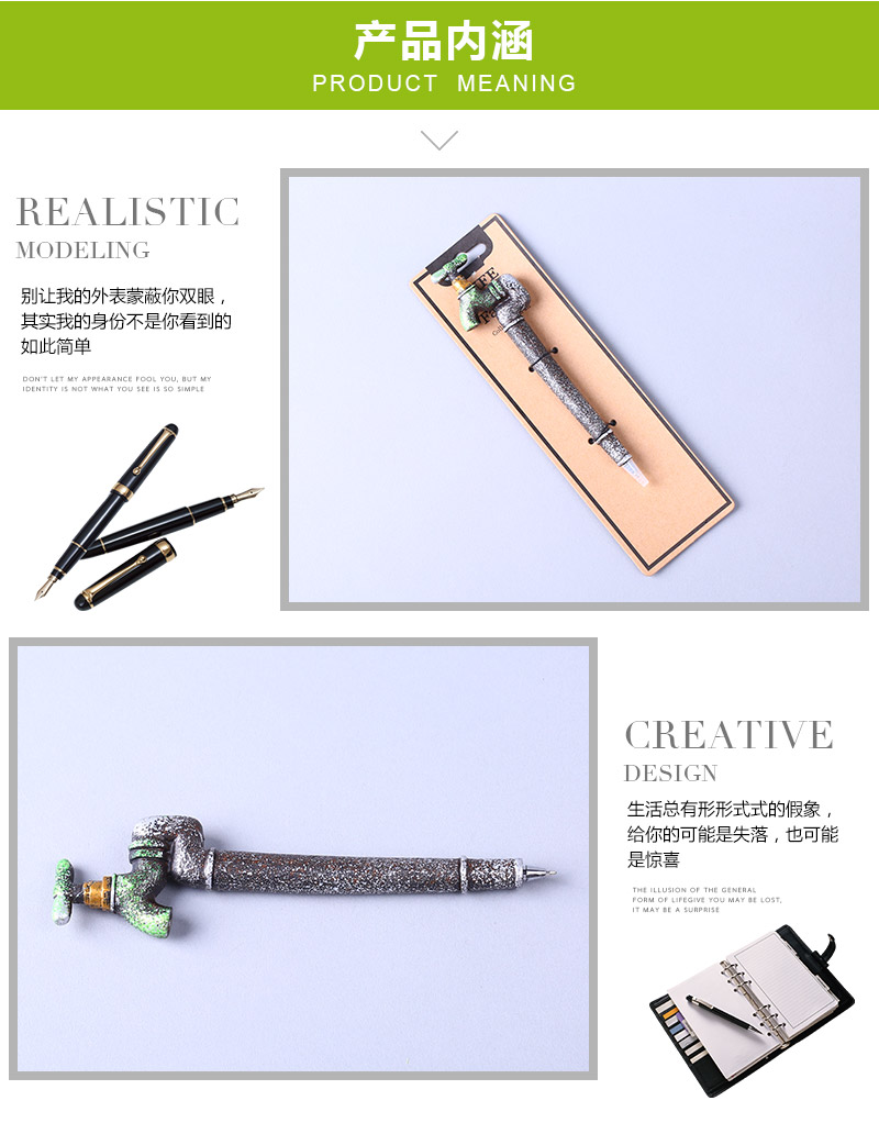 水龙头造型工具笔 创意造型圆珠笔儿童学生文具用品 QS263
