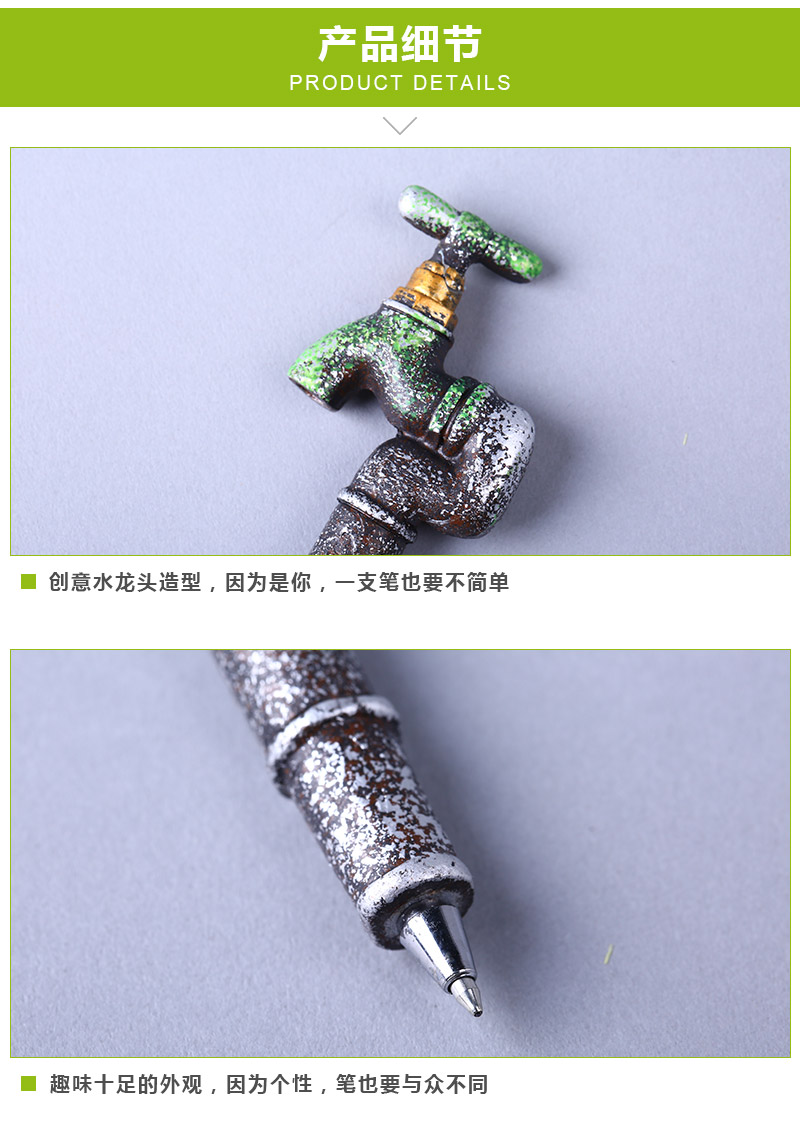 水龙头造型工具笔 创意造型圆珠笔儿童学生文具用品 QS264