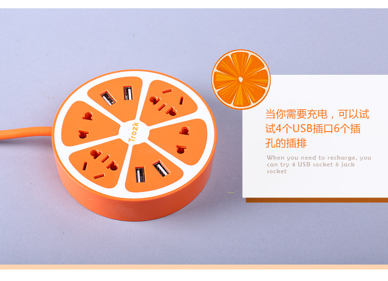 黄色柠檬插座 柠萌U站多功能USB创意五孔插座智能柠檬插座 QS184