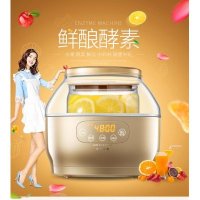 生活元素SNJ-A20A1LEA 多功能酵素机 微电脑全触控酵素机智能恒温