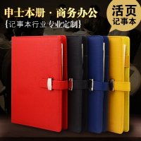 韩版文具A5笔记本子 记事本活页日记本 商务办公日程本 定制logo