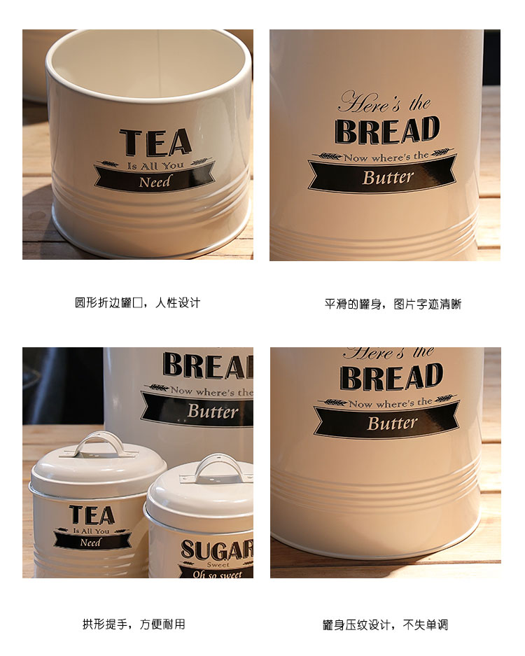 开利新款日式简约铁皮家居收纳小能手咖啡茶糖面包储物五件套预售12