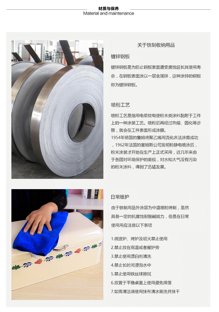 开利新款日式简约铁皮家居收纳小能手咖啡茶糖面包储物五件套预售13