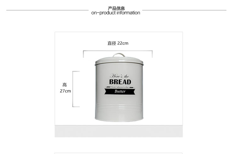 开利新款日式简约铁皮家居收纳小能手咖啡茶糖面包储物五件套预售2