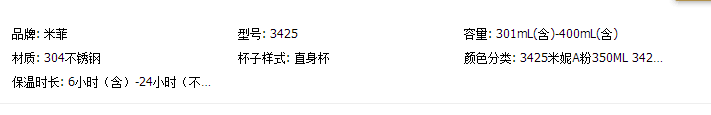 ￼ 迪士尼保温杯米菲不锈钢水壶米菲一键开启直饮水杯学生杯子1