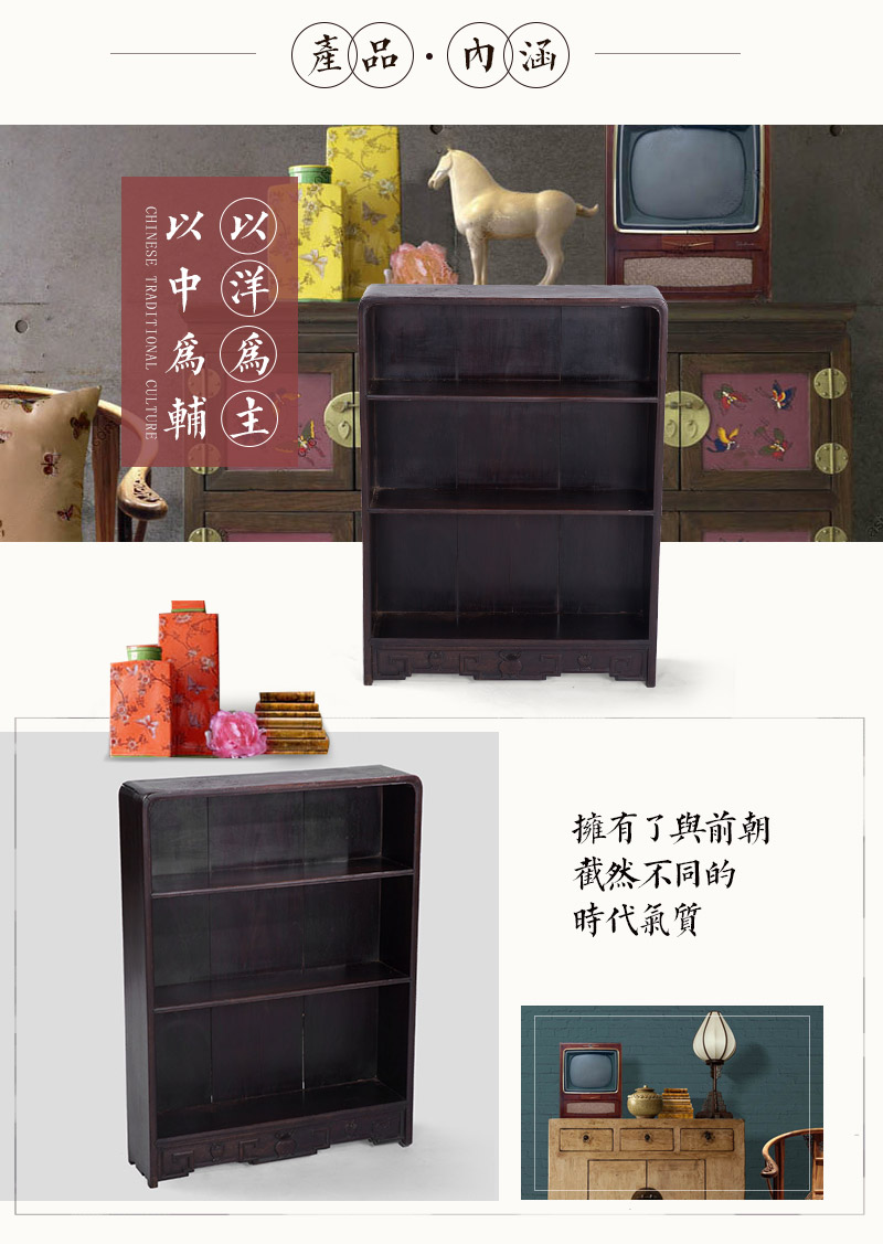 红木多小节架，民国（不含税）3