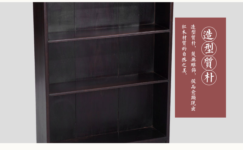 红木多小节架，民国（不含税）5