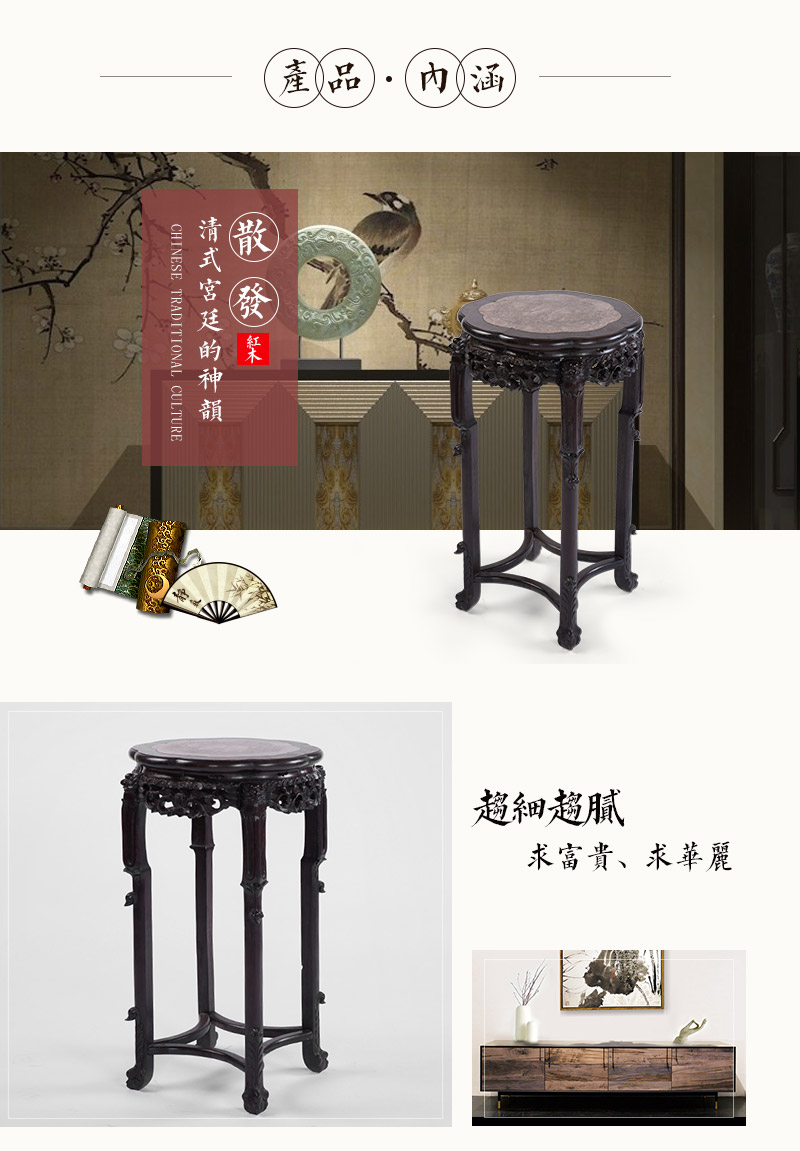 红木玛瑙石花几，晚清（不含税）3