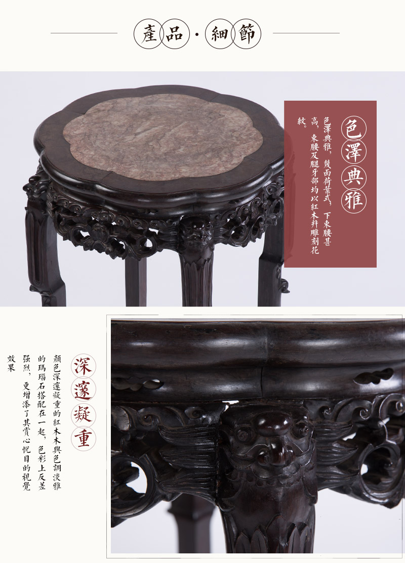 红木玛瑙石花几，晚清（不含税）4