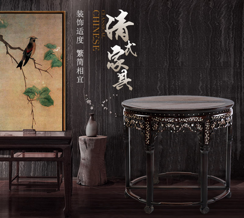 红木镶嵌锣钿玛瑙石双拼桌（彩花石），清代后期（不含税）1