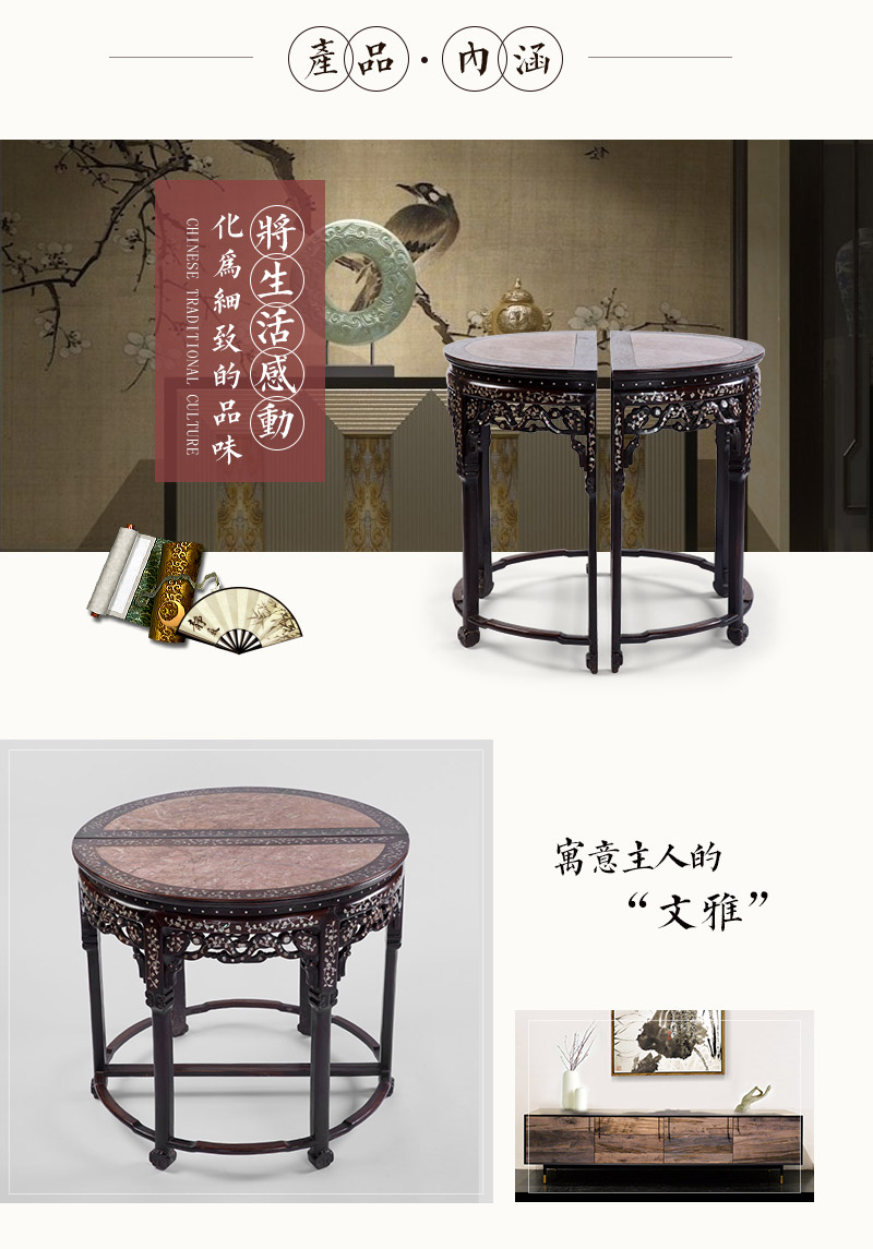 红木镶嵌锣钿玛瑙石双拼桌（彩花石），清代后期（不含税）3