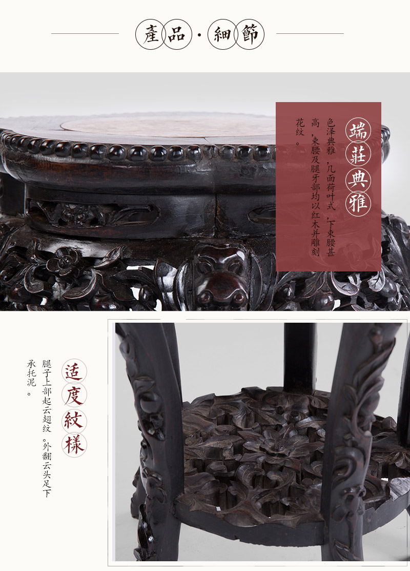红木玛瑙石小花几，晚清（不含税）4