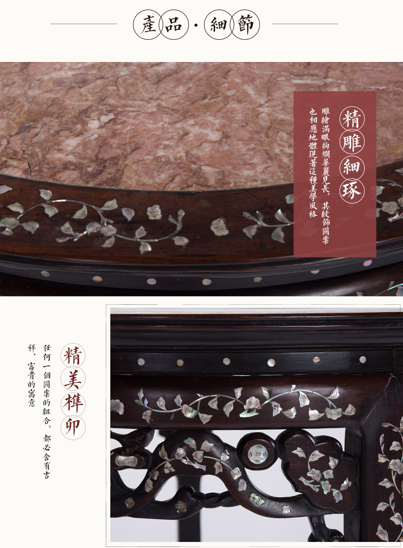 红木镶嵌锣钿玛瑙石双拼桌（彩花石），清代后期（不含税）4