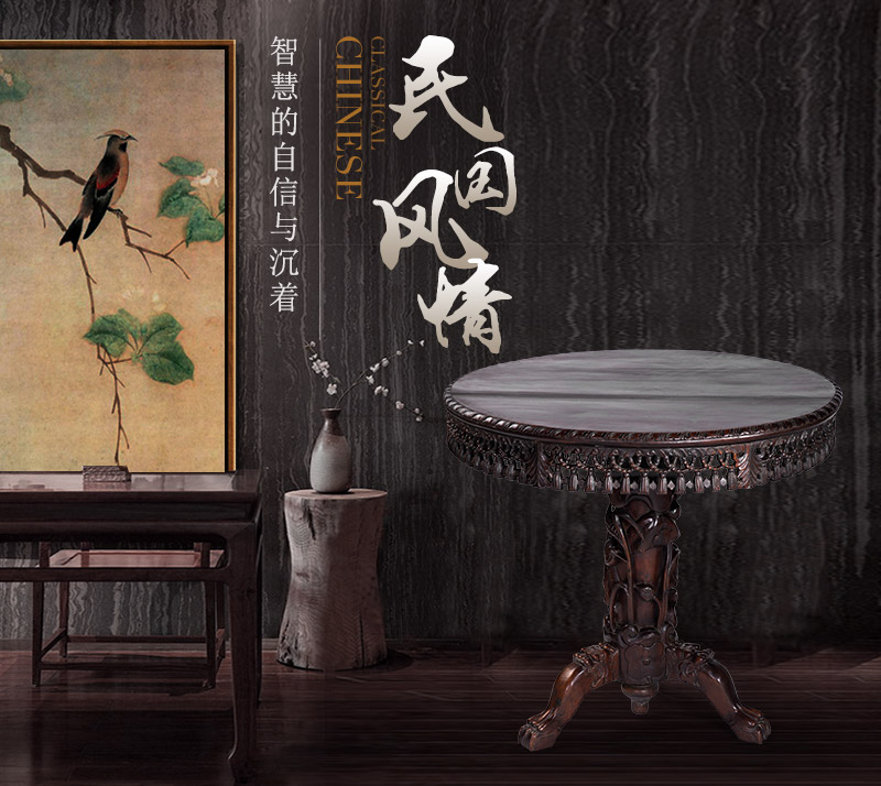 红木厚面独脚圆桌，民国（不含税）1