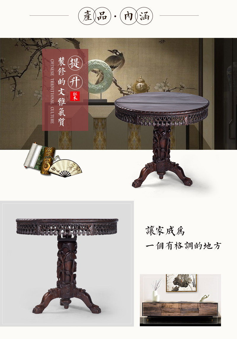 红木厚面独脚圆桌，民国（不含税）3