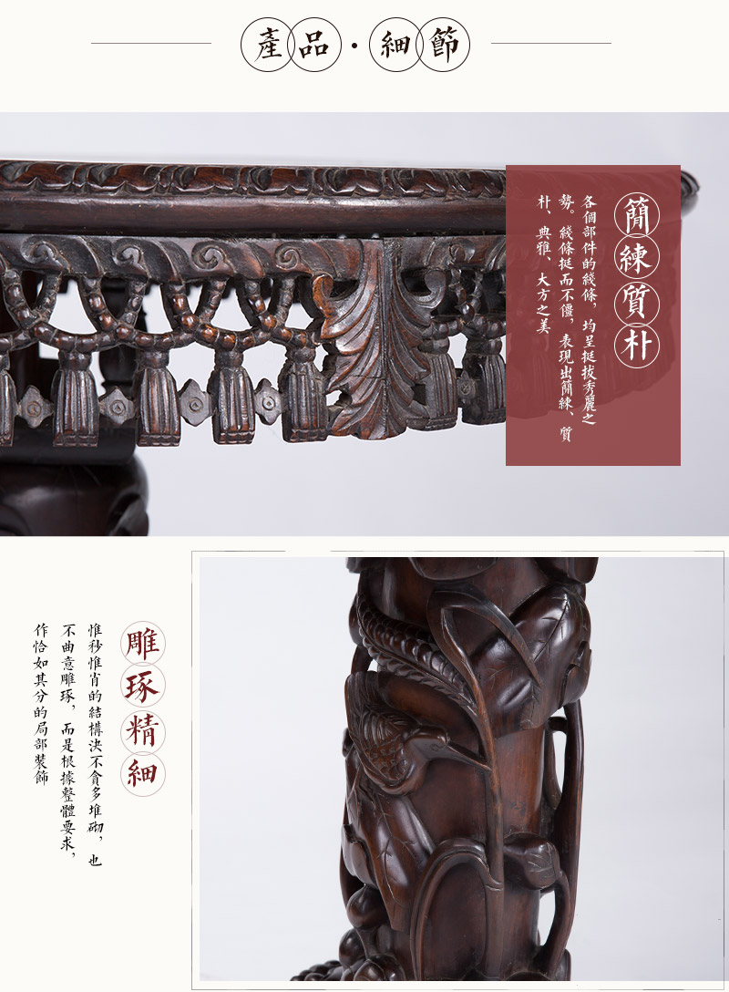 红木厚面独脚圆桌，民国（不含税）4