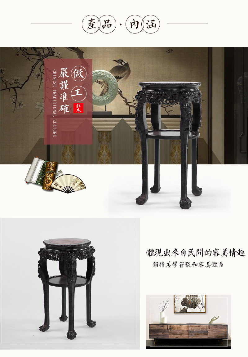 红木玛瑙石双层花几，民国（不含税）3
