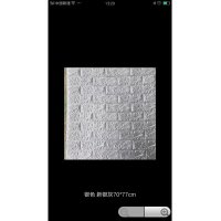 3D瓷砖贴画防水防潮一撕即贴方便粘贴