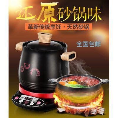 Bear/小熊 DSG-A30R5砂锅炖锅 陶瓷紫砂焖烧锅煲汤全自动电砂锅