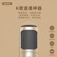 K02智能麦克风