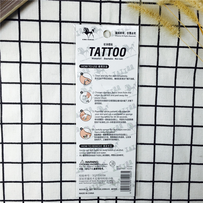 2017最新纹身贴男女防水持久小清新性感身体彩绘仿真纹身贴纸5