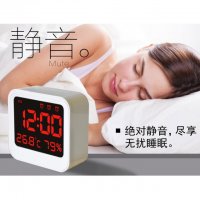 简约多功能电子钟 办公室床头桌面闹钟时钟