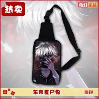 动漫图案男女款胸包