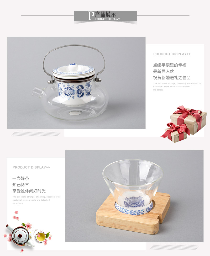 玻璃木垫茶具幽兰 蓝色 骨质瓷 DYL053