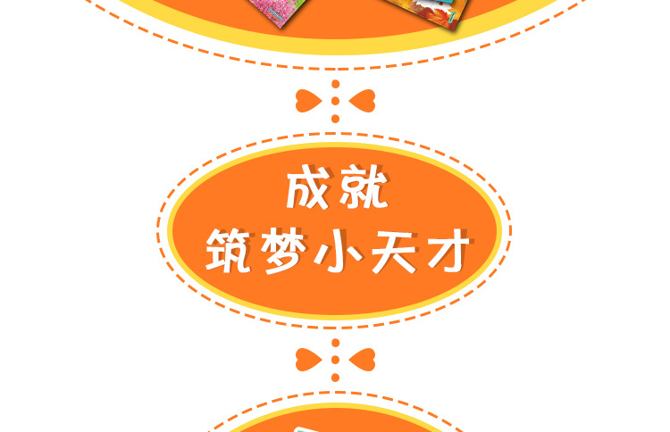 中片60块纸质儿童益智玩具拼图 幼儿早教平面拼图11