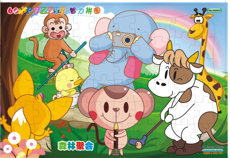 中片60块纸质儿童益智玩具拼图 幼儿早教平面拼图2