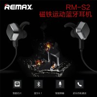 S2运动蓝牙耳机