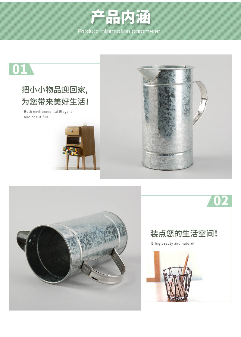 欧式创意奶壶造型花器饮料壶奶壶花瓶 H1343