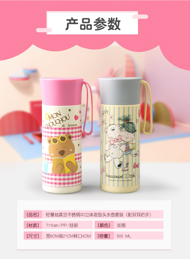 350ML吊带轻量化抽真空保温杯 食品不锈钢304不锈 钢内胆十杯身 35192