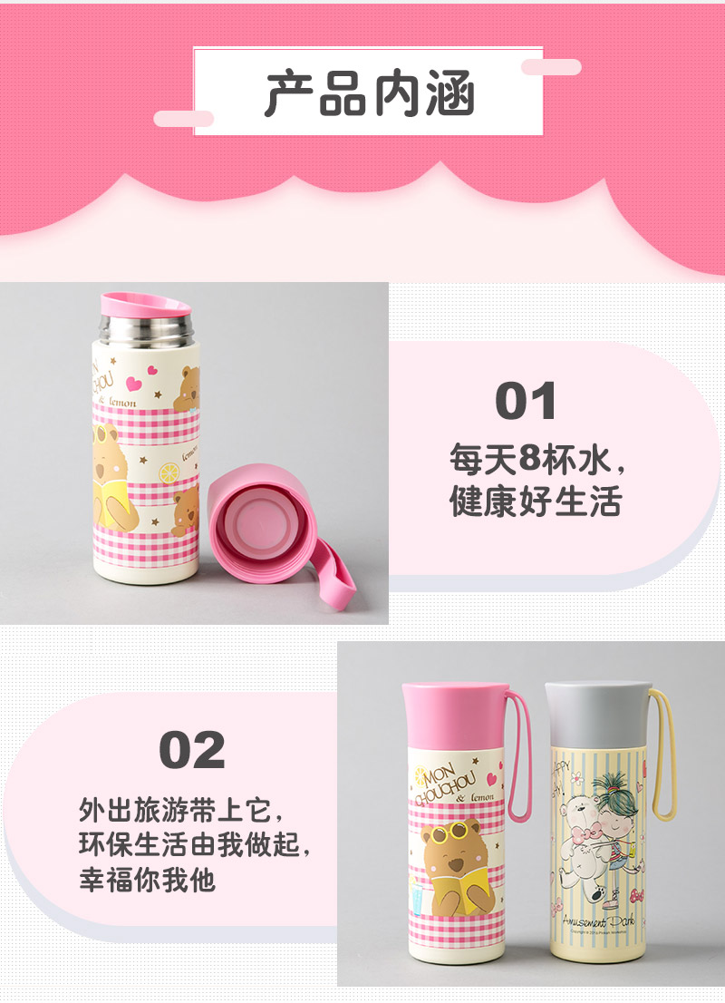 350ML吊带轻量化抽真空保温杯 食品不锈钢304不锈 钢内胆十杯身 35193