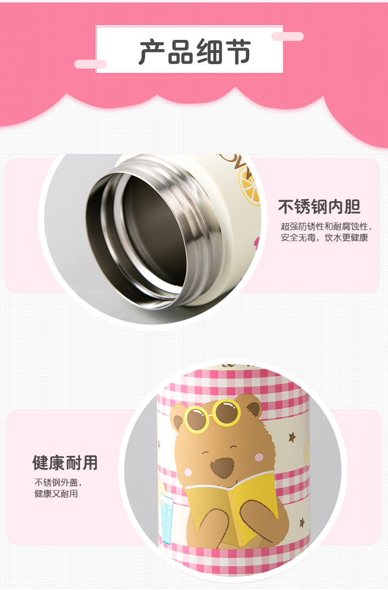 350ML吊带轻量化抽真空保温杯 食品不锈钢304不锈 钢内胆十杯身 35194
