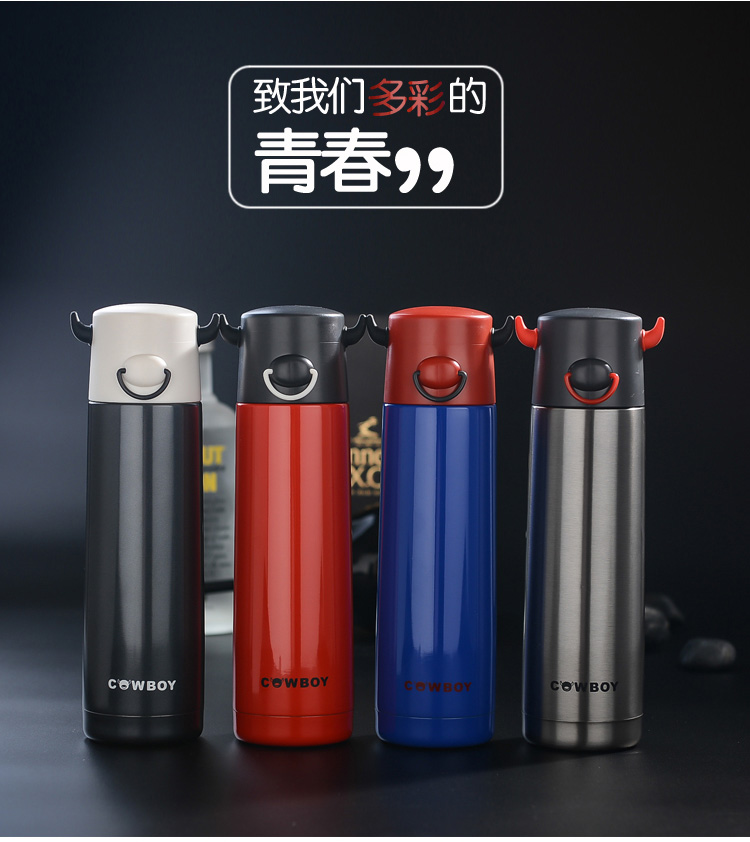 达拉斯保温杯1