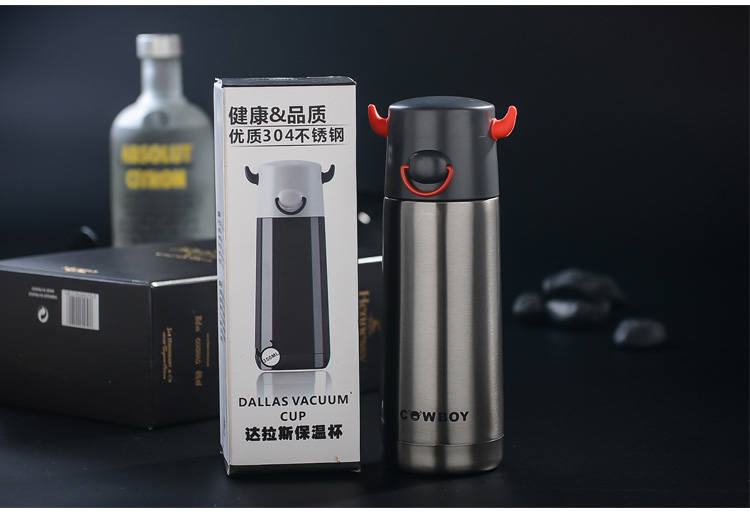 达拉斯保温杯7