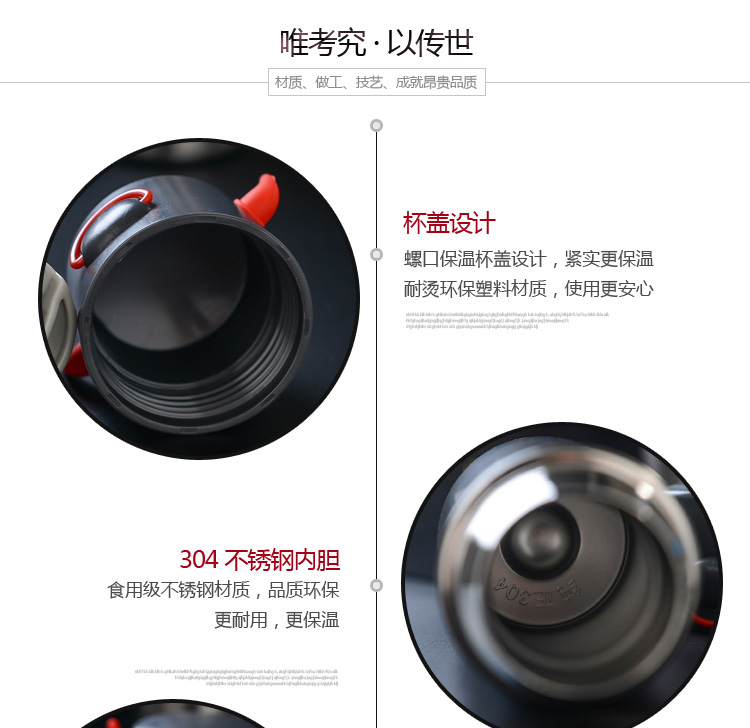 达拉斯保温杯4
