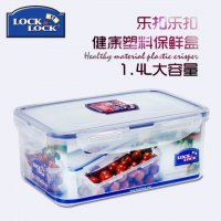 正品乐扣乐扣塑料保鲜盒密封实用饭盒便当盒HPL817H /1.4L