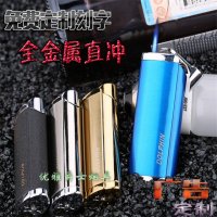 喷枪焊枪打火机