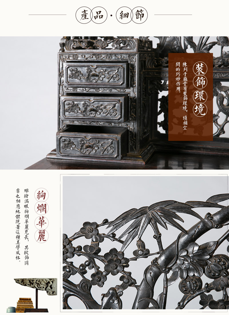 红木雕花小写字台， 晚清 红木（不含税）4
