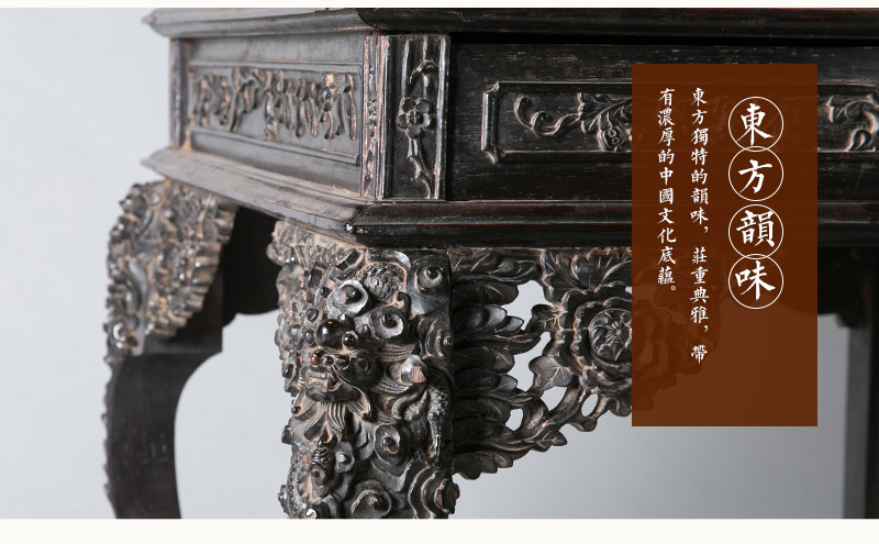 红木雕花小写字台， 晚清 红木（不含税）5