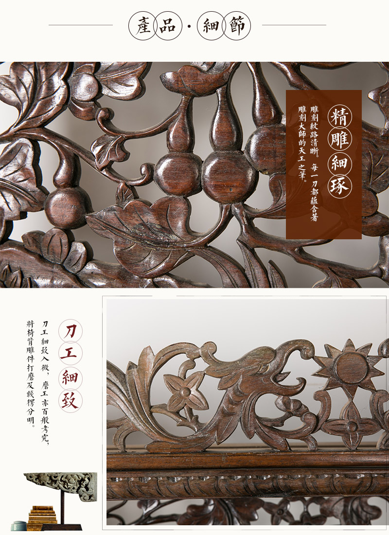 红木雕花博古架，晚清 红木（不含税）4