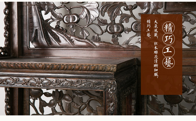 红木雕花博古架，晚清 红木（不含税）5