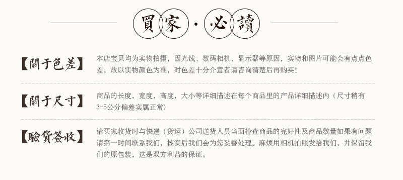 红木雕花博古架，晚清 红木（不含税）7