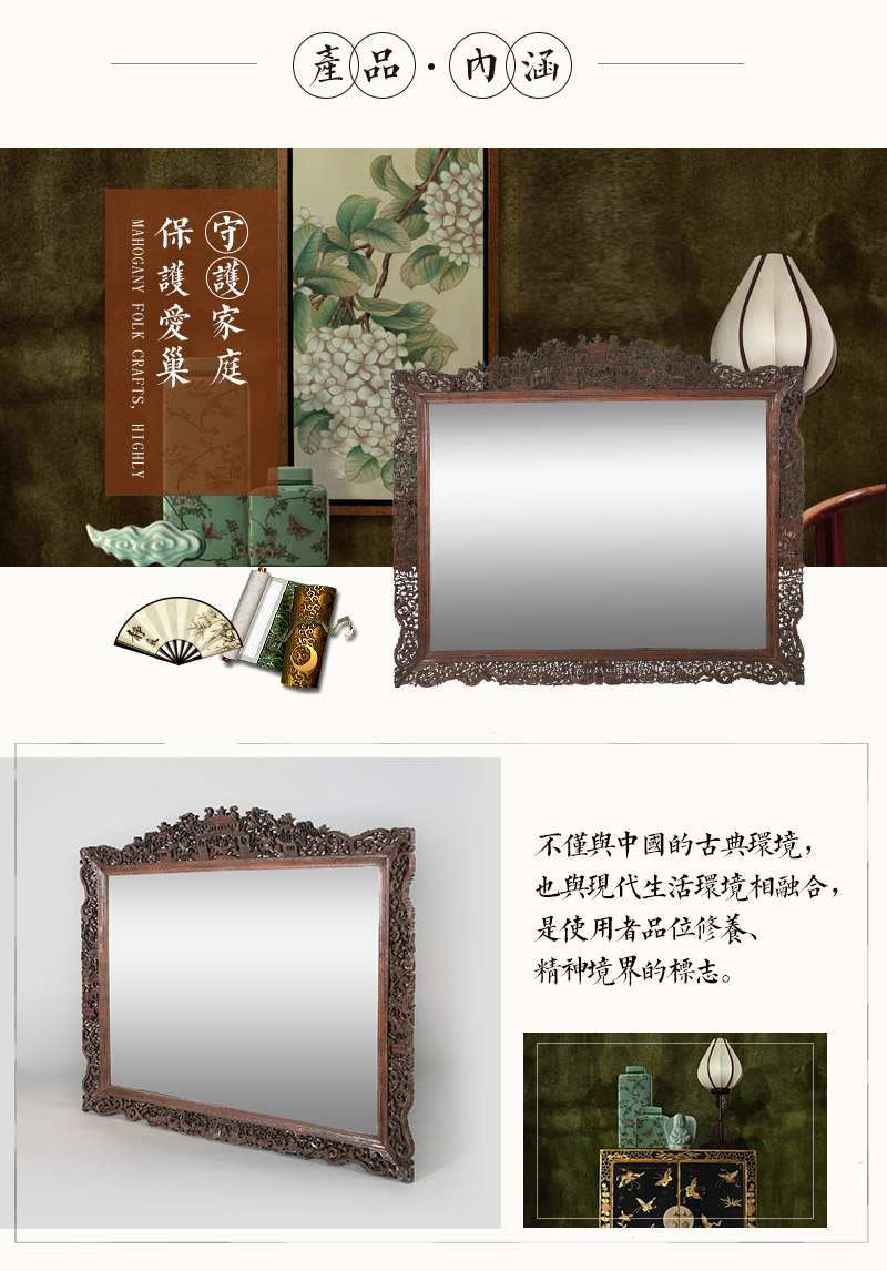 檀香木镜框， 清道光年，宫廷用物	檀香木（不含税）3